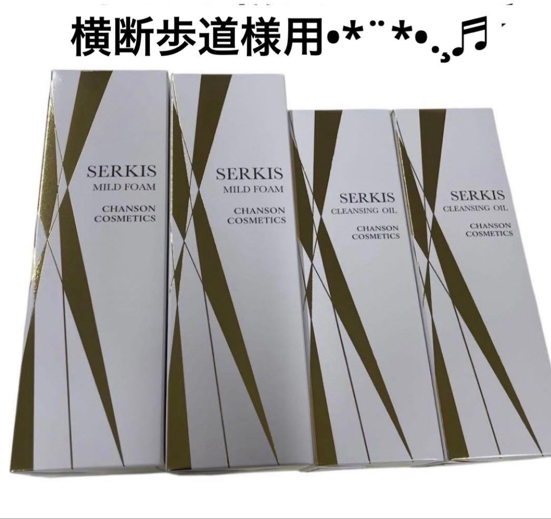 横断歩道様用です°・*:.。.☆