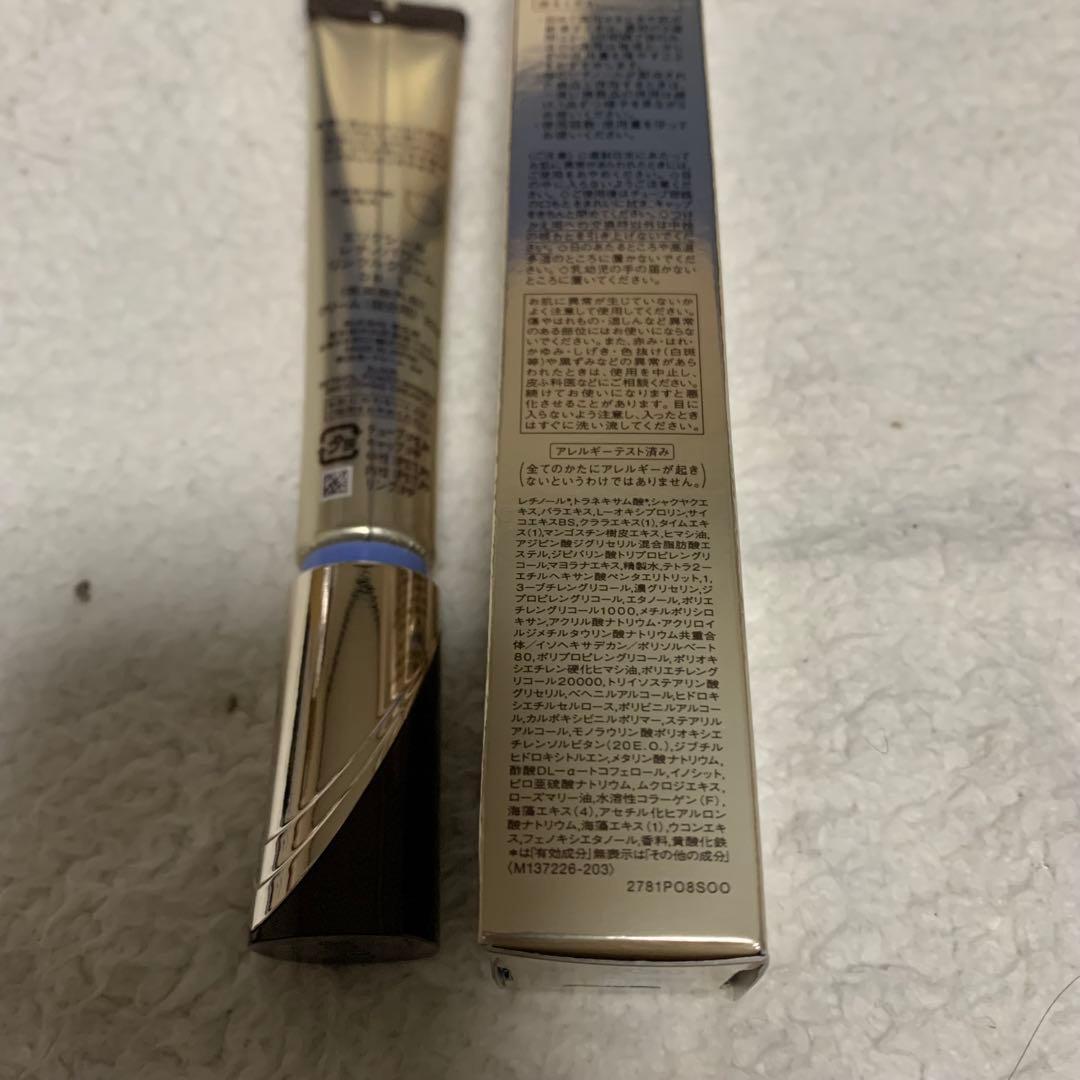 エリクシール ローション エマルジョン