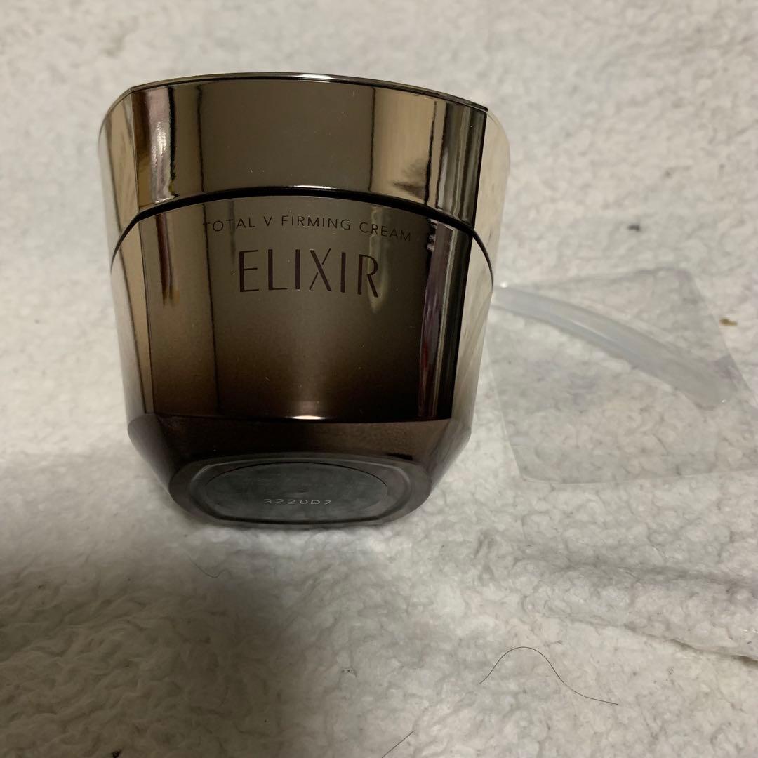 エリクシール ローション エマルジョン