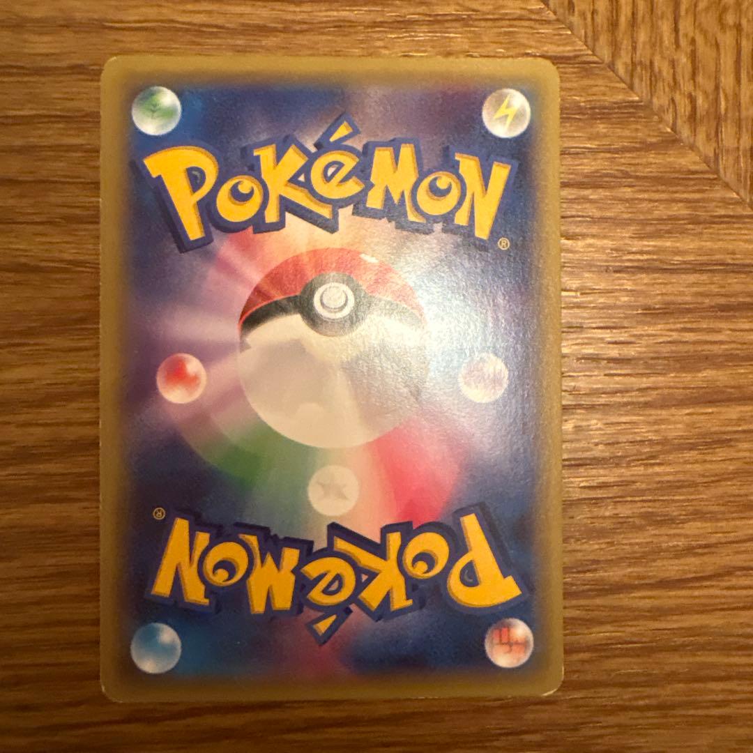 ミュウツーEX UR XY8 青い衝撃 065/059