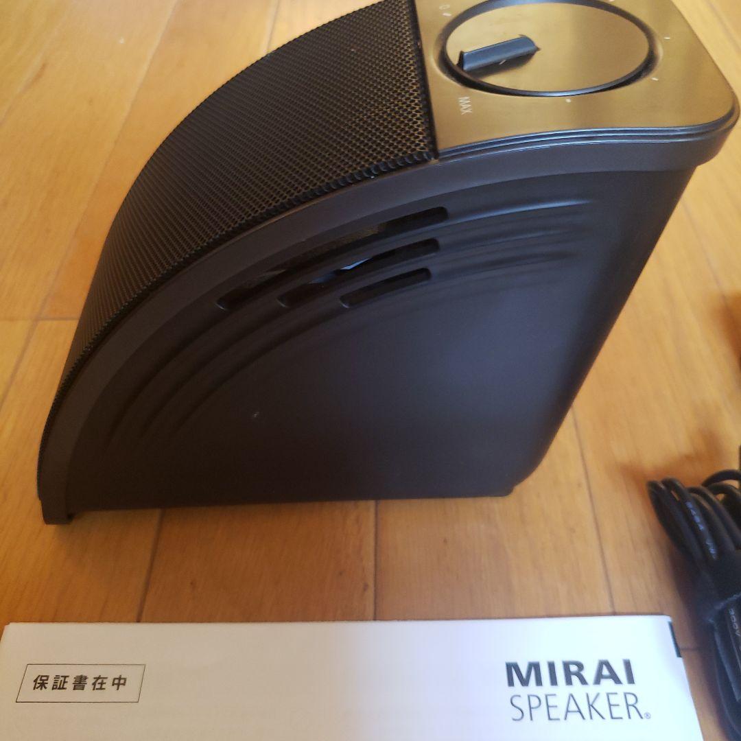 超美品 最新モデル！MIRAI SPEAKER mini SF-MIRAIS7