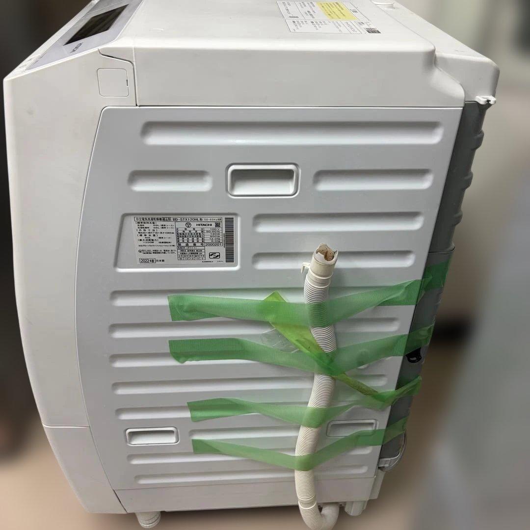 HITACHI ドラム式洗濯機 BD-STX120HL(w) 2022年製