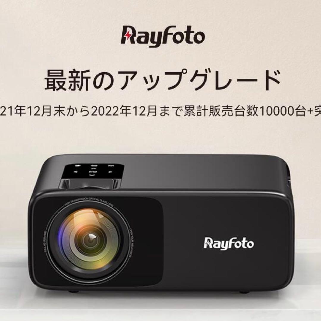 プロジェクター 2G&5G 12000lm 小型 4K対応 フルHD 高輝度