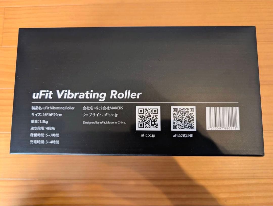 uo　uFit Vibrating Roller　電動　フォームローラー