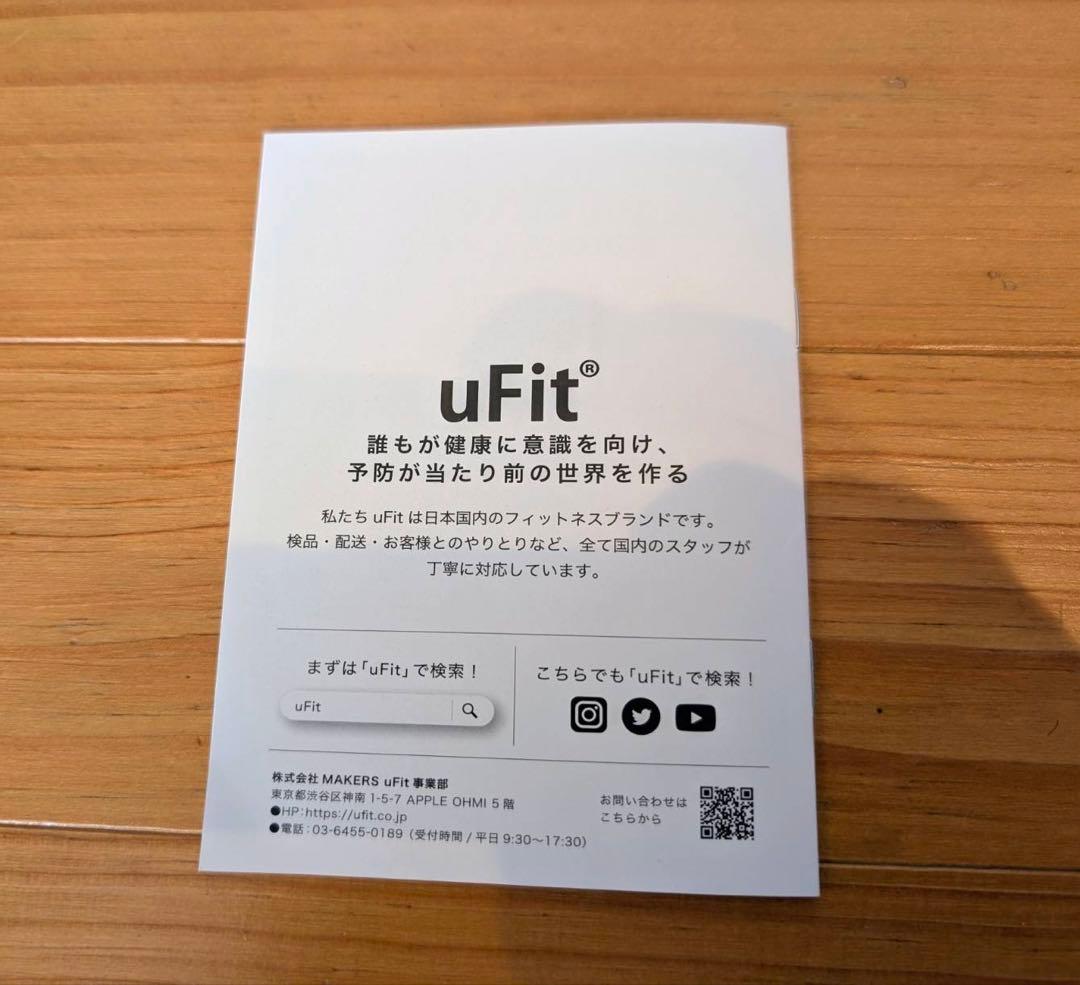 uo　uFit Vibrating Roller　電動　フォームローラー