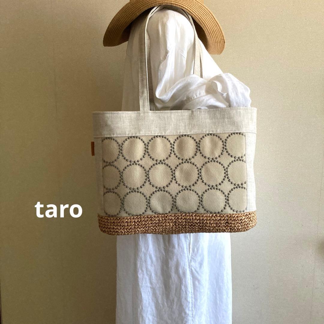 タンバリン+ピースパッチ　かご編付横長トートバッグ　ミナペルホネン　ハンドメイド