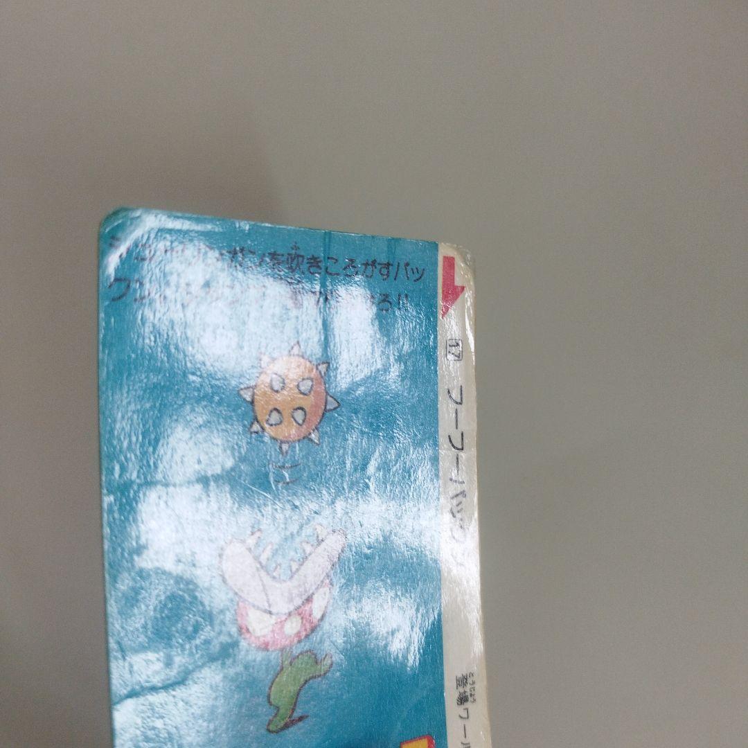 スーパーマリオブラザーズ3 ノーマルカード 35種 80枚セット