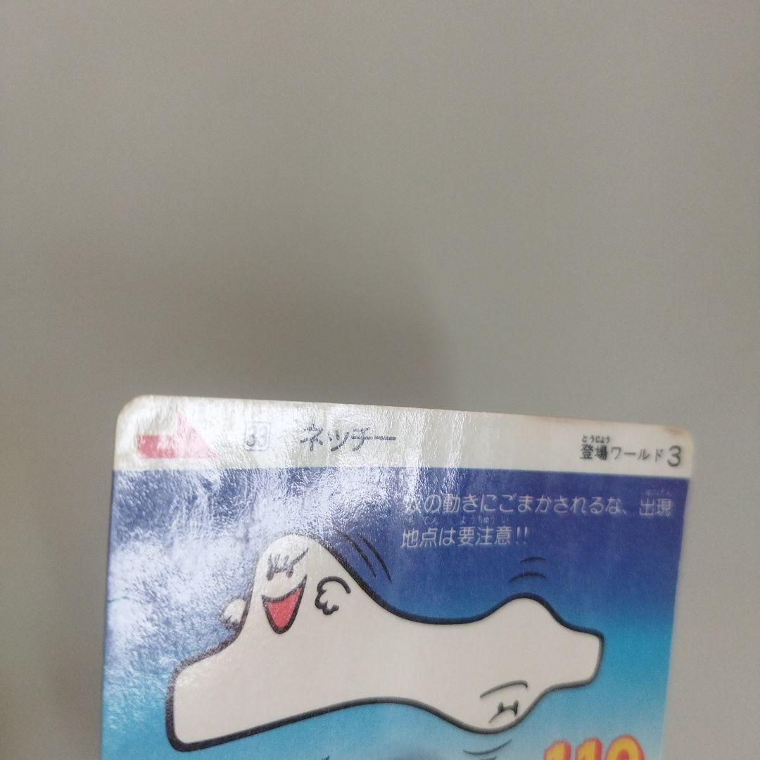 スーパーマリオブラザーズ3 ノーマルカード 35種 80枚セット