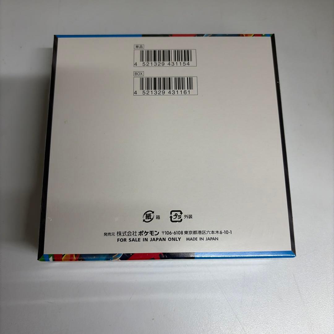 ポケモンカード メガブレイブ 新品未開封　シュリンク付