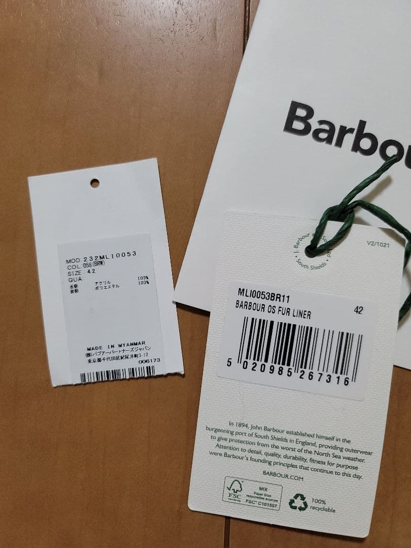 Barbour ブラウン ライナーベスト42サイズXL対応新品未使用品タグあり