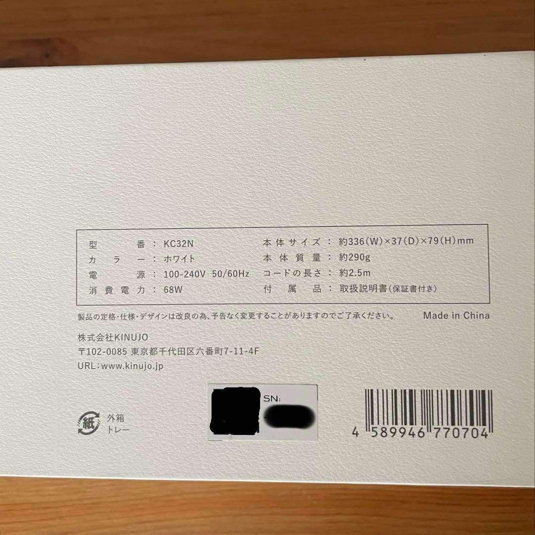 【新品・未使用】KINUJO カールアイロン 32mm