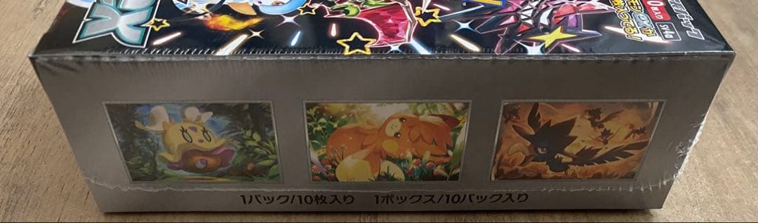 ポケモンカードゲーム シャイニートレジャーex 新品未開封 シュリンク付BOX