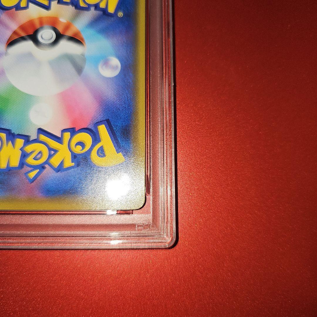 PSA10 リザードン 003/053 R SM6a 2018