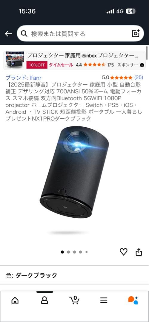 Sinbox プロジェクター ➕Amazon FIRE TVSTICK第3世代