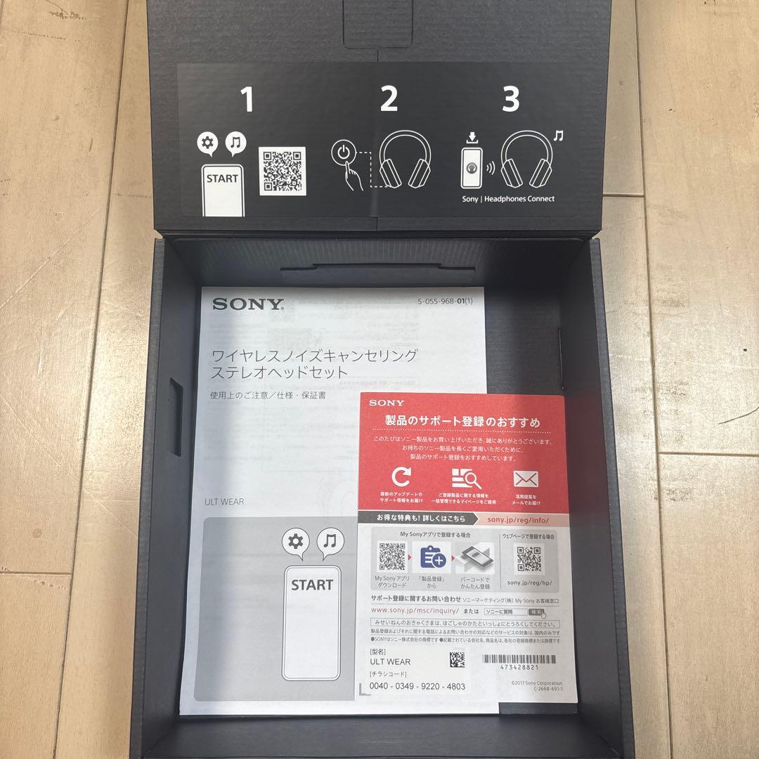 SONY ULT WEAR WH-ULT900N WC オフホワイト