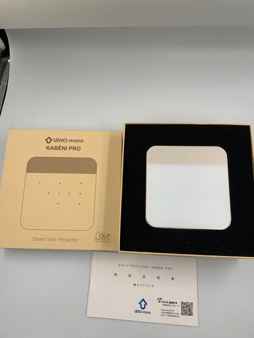 UENO-mono KABENI PRO カベーニPRO T90