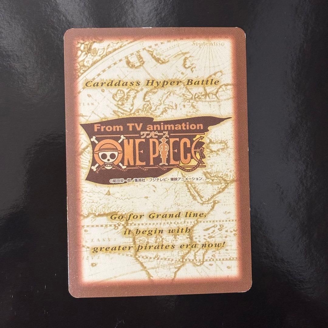 絶版 希少 ルフィ 未来の海賊王 C01 カードダス バンダイ