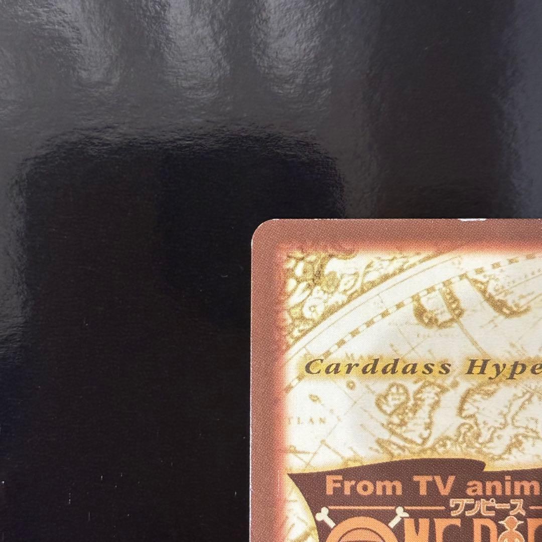 絶版 希少 ルフィ 未来の海賊王 C01 カードダス バンダイ