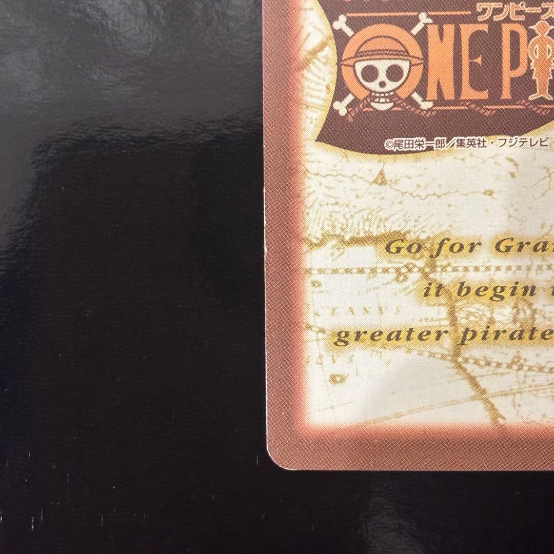 絶版 希少 ルフィ 未来の海賊王 C01 カードダス バンダイ