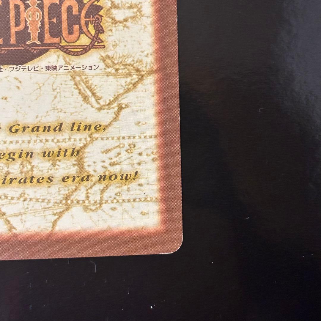 絶版 希少 ルフィ 未来の海賊王 C01 カードダス バンダイ