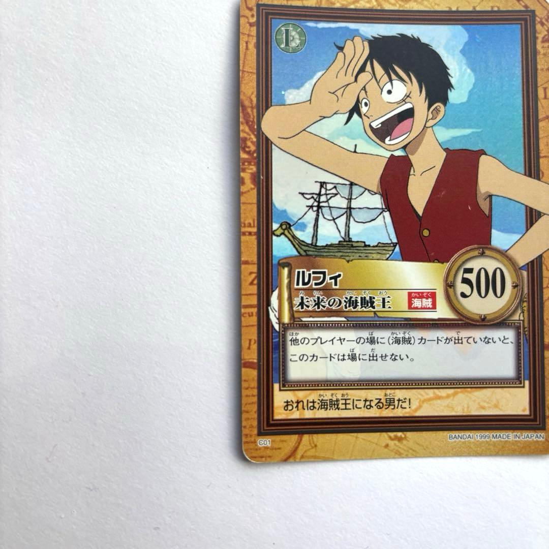 絶版 希少 ルフィ 未来の海賊王 C01 カードダス バンダイ