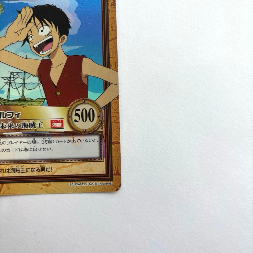 絶版 希少 ルフィ 未来の海賊王 C01 カードダス バンダイ