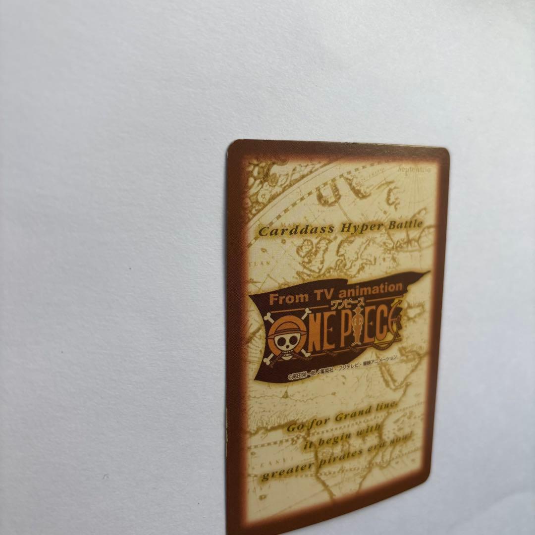 絶版 希少 ルフィ 未来の海賊王 C01 カードダス バンダイ