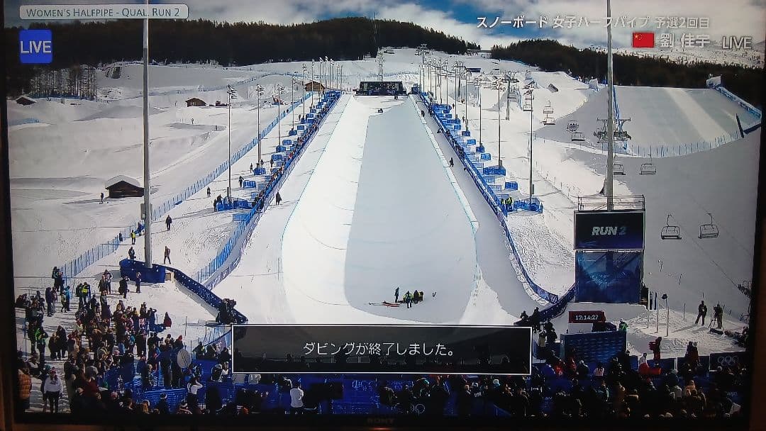 500GB シャープ AQUOS BDレコーダー☆BD-NW520☆リモコン付