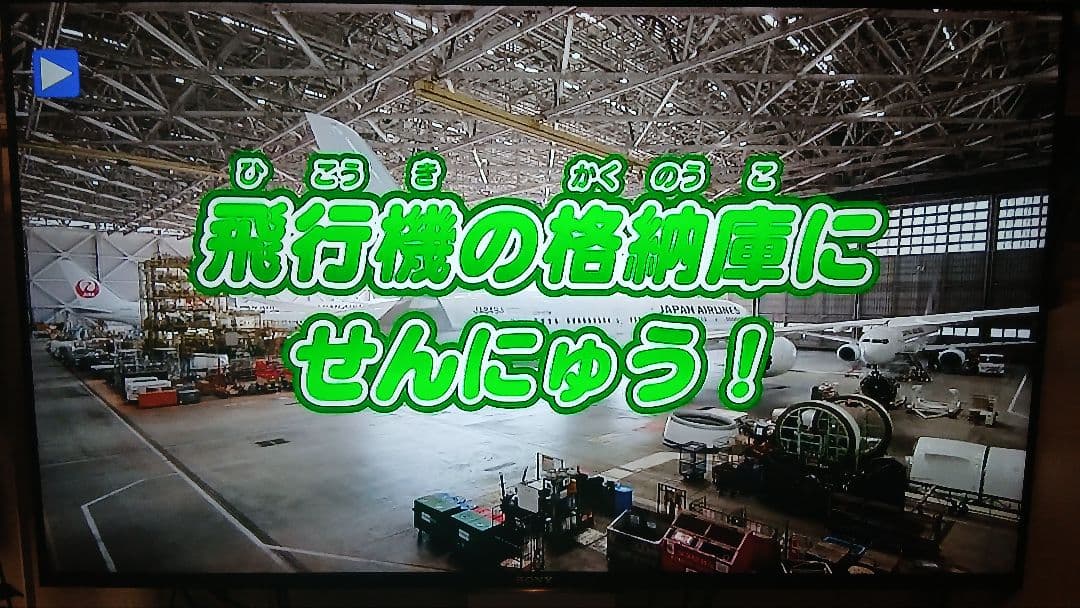 500GB シャープ AQUOS BDレコーダー☆BD-NW520☆リモコン付