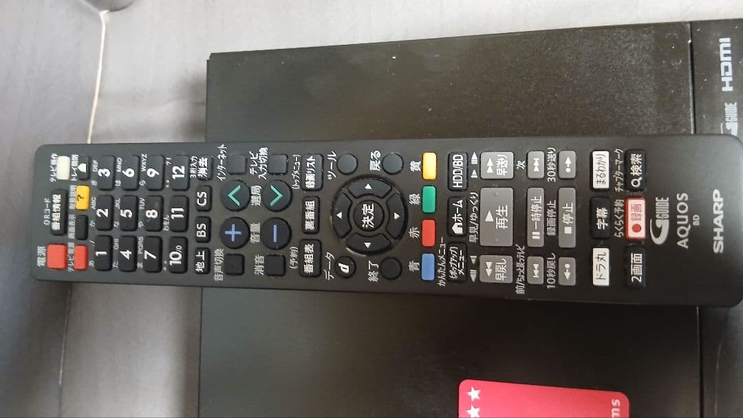500GB シャープ AQUOS BDレコーダー☆BD-NW520☆リモコン付