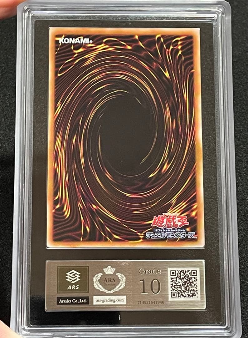 【ARS鑑定 10】ドラゴンメイドラティス　25th クオシク　日版　極美品