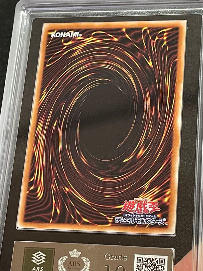 【ARS鑑定 10】ドラゴンメイドラティス　25th クオシク　日版　極美品