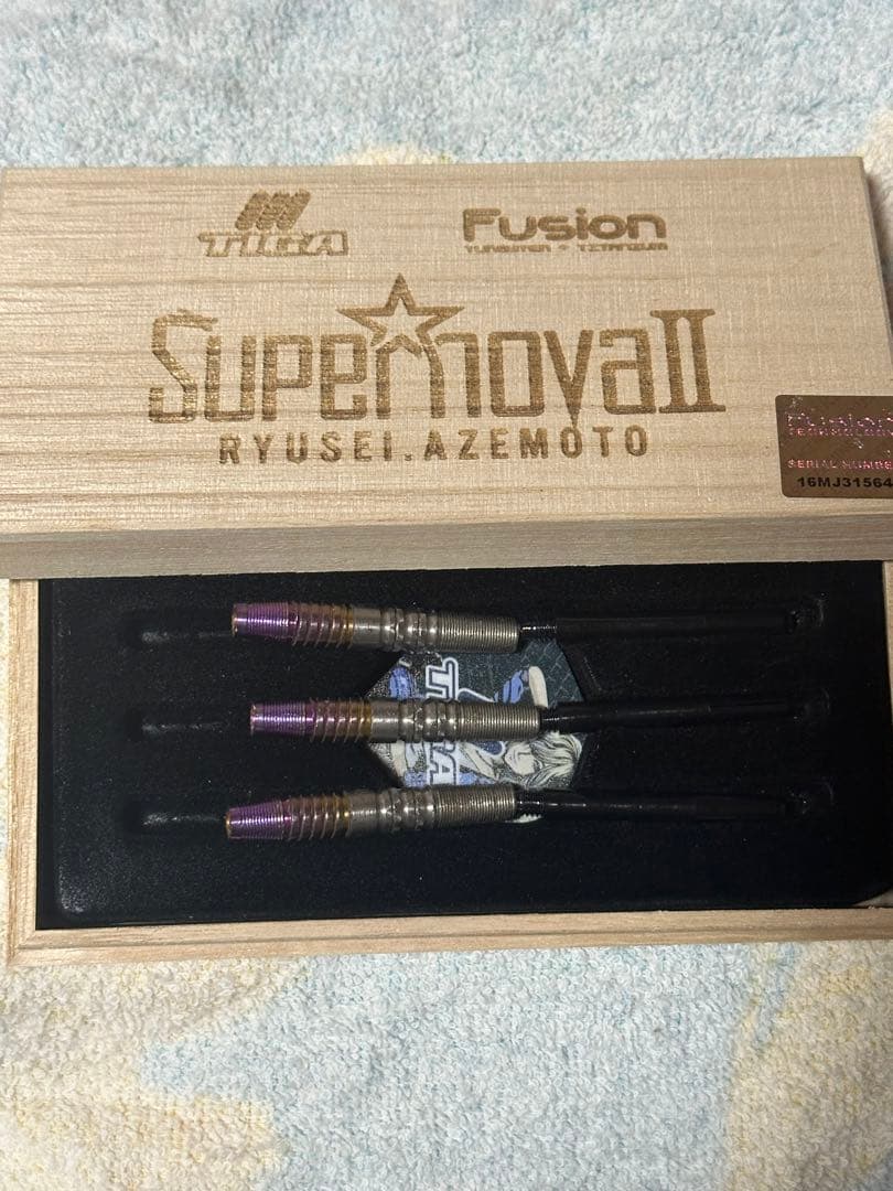 スーパーノヴァ2 畦元隆成