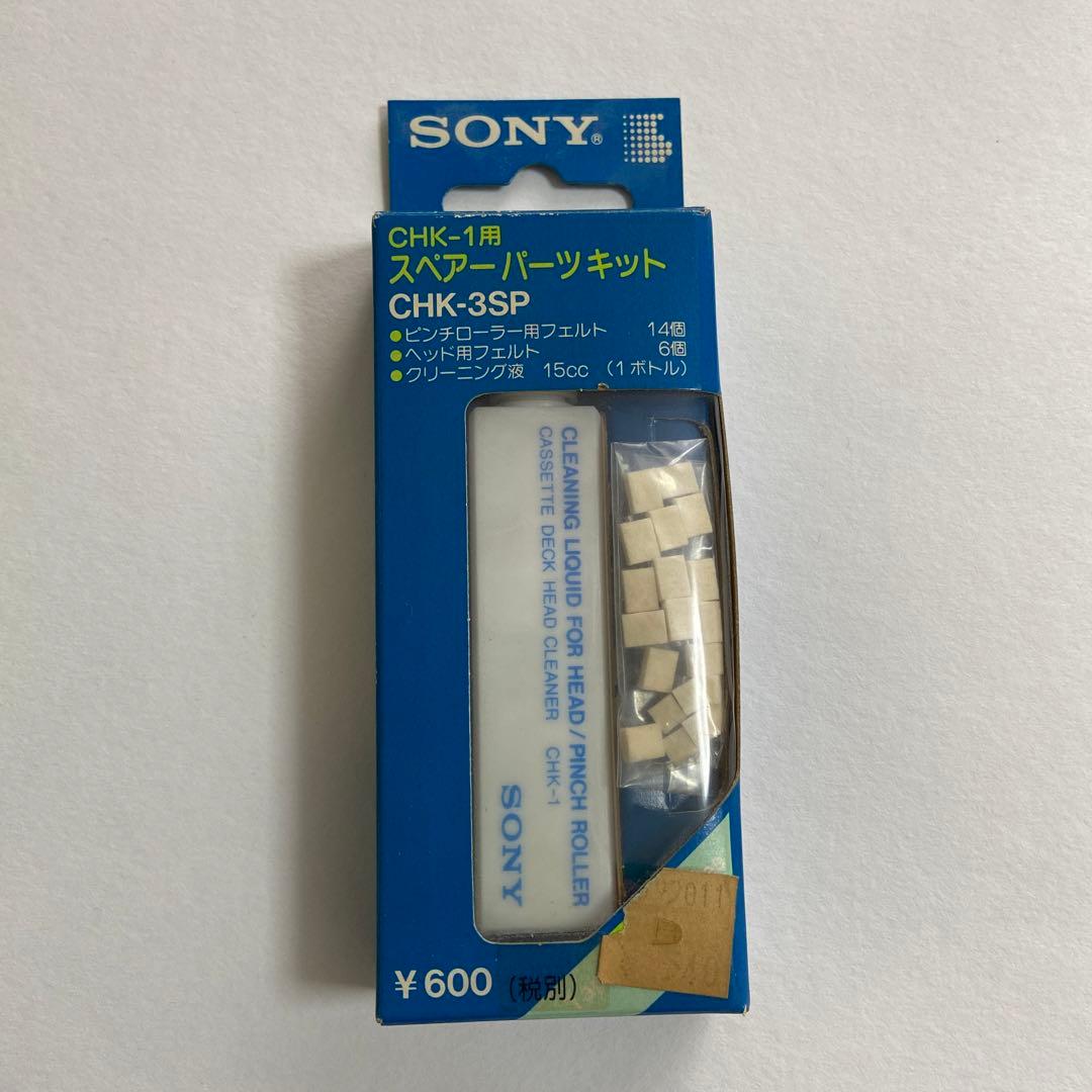 Dr,ジキル＆カセットデッキベッドクリーナー