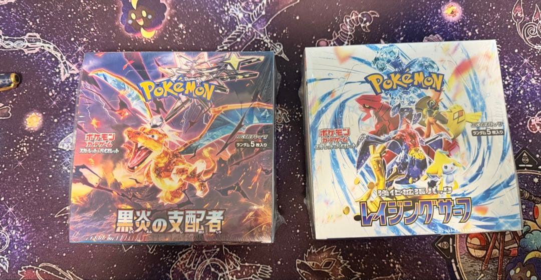 ★未開封★ 黒炎の支配者　レイジングサーフ　シュリンク付き　2BOX