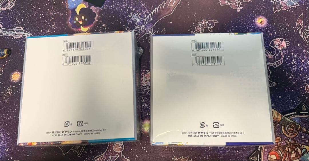 ★未開封★ 黒炎の支配者　レイジングサーフ　シュリンク付き　2BOX