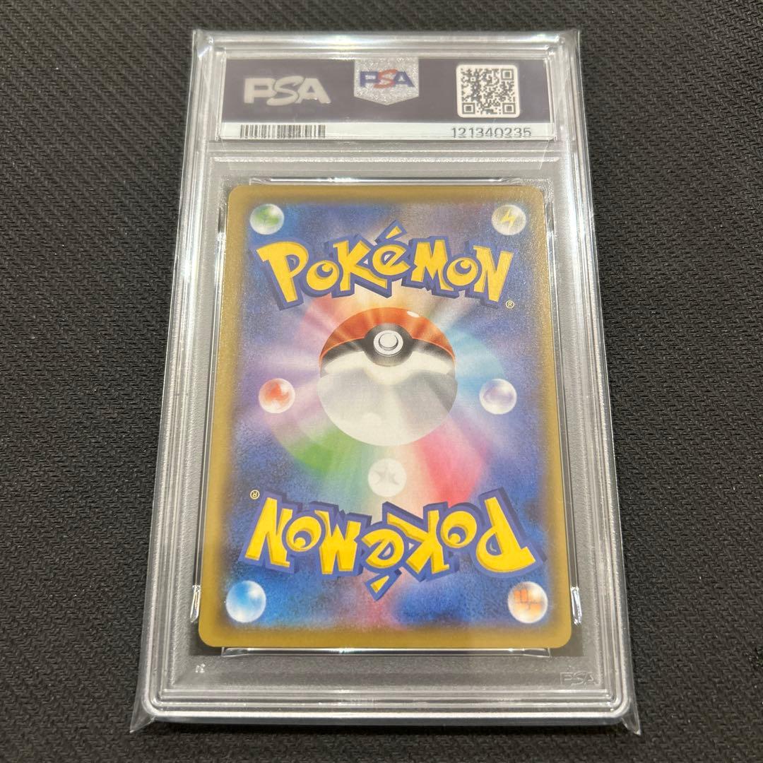 PSA10 9ピカチュウV ユニオン RRR 25周年 アニバーサリー　連番