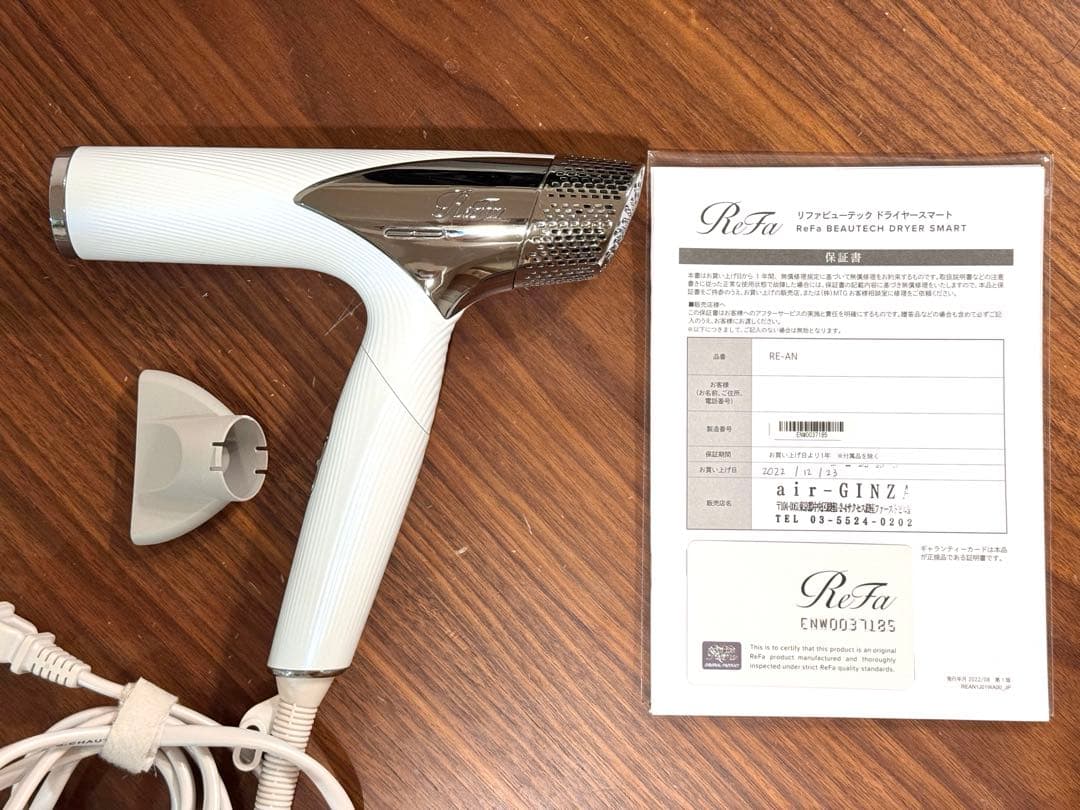 ReFa リファビューテック ドライヤースマート(一部スイッチ接触不良)