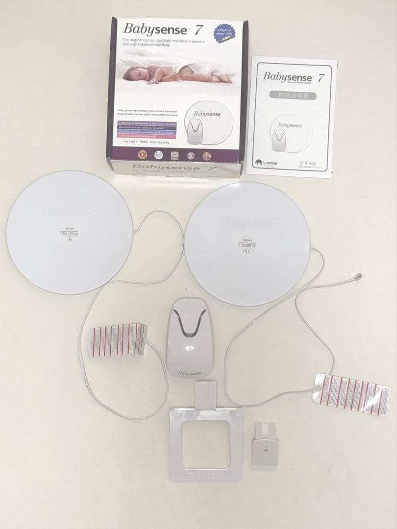 ベビーセンス Babysense 7