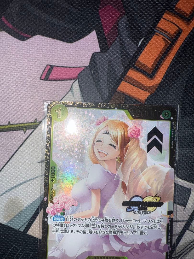 シャーロットプリン op03-112 チャンピオンシップ プロモ