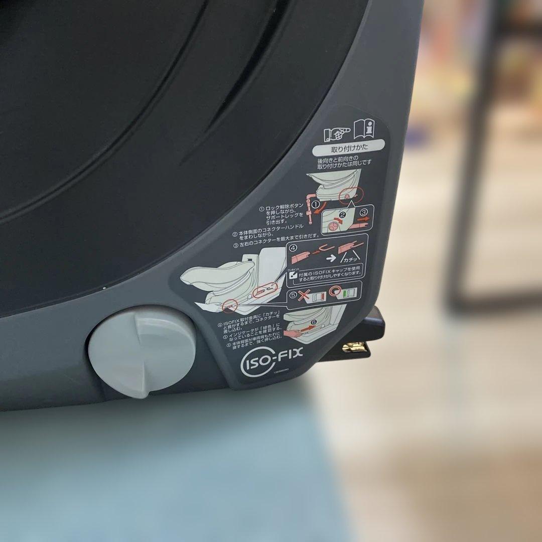 【美品】Combi 回転式チャイルドシート ISOFIX クルムーヴ