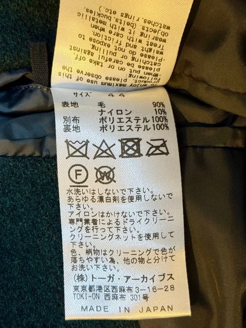 DADA❗️TOGA VIRILIS メンズ ドッキングコート