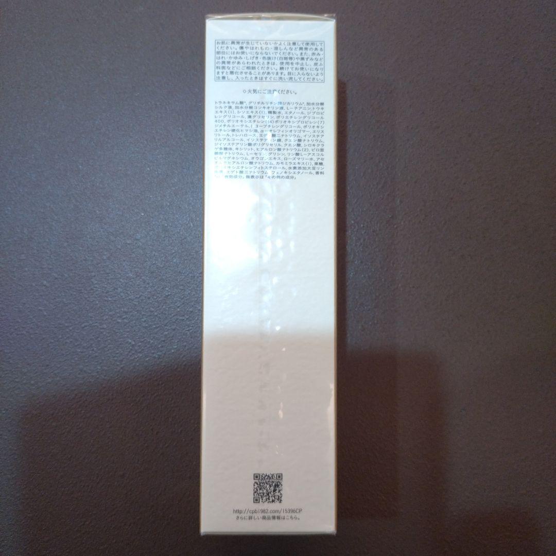 クレドポーボーテローションイドロC n 170mL　3本