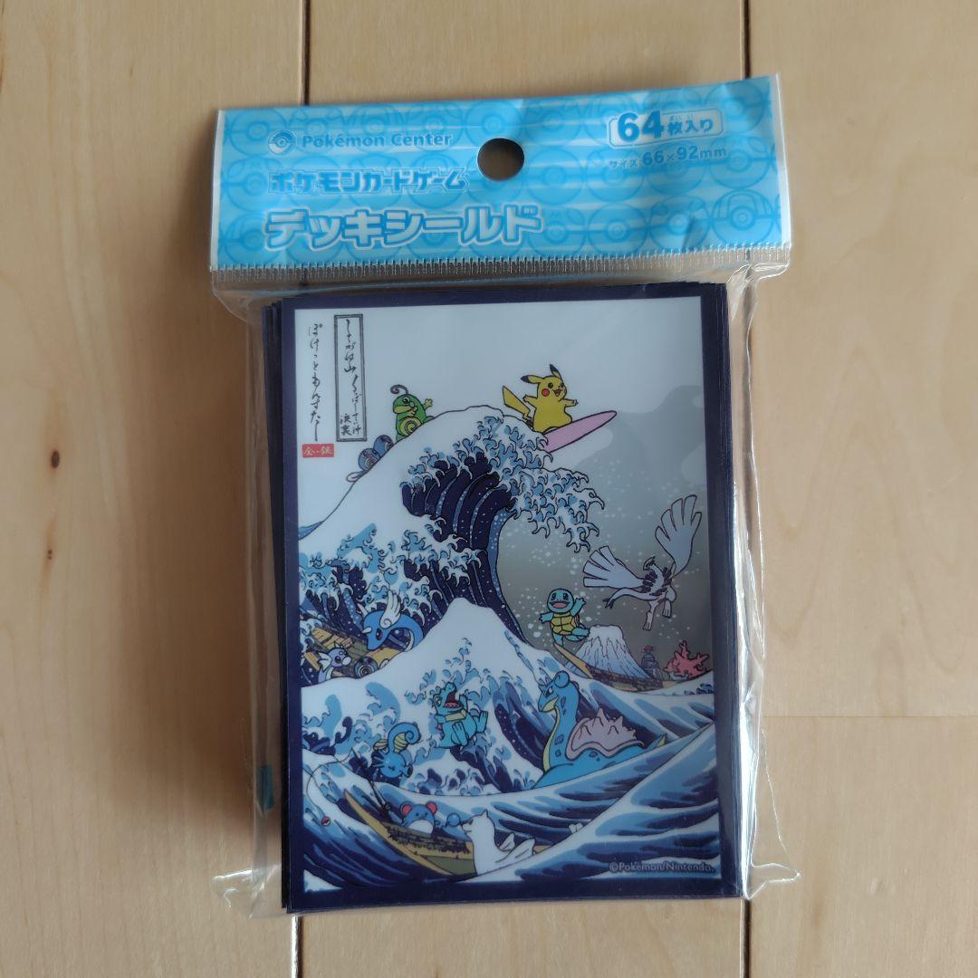 ポケモンカード 浮世絵 しろがね山 デッキシールド 64枚入り スリーブ
