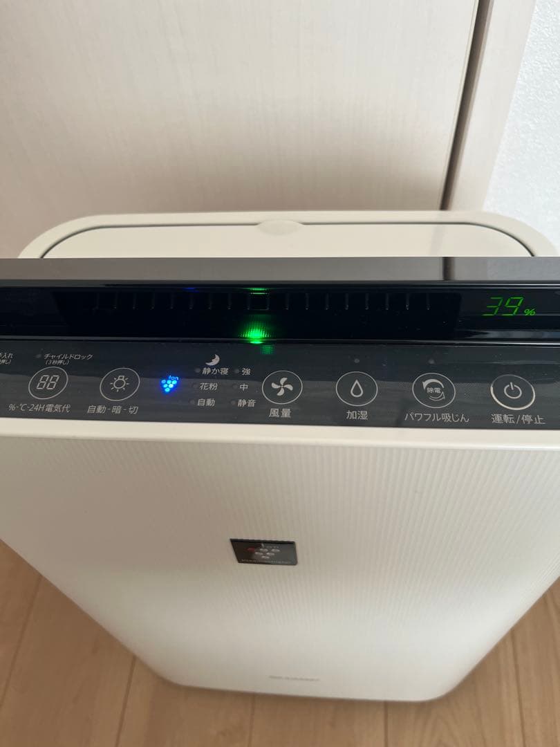【未使用 】シャープ 加湿空気清浄機 ⭐︎値下げ⭐︎