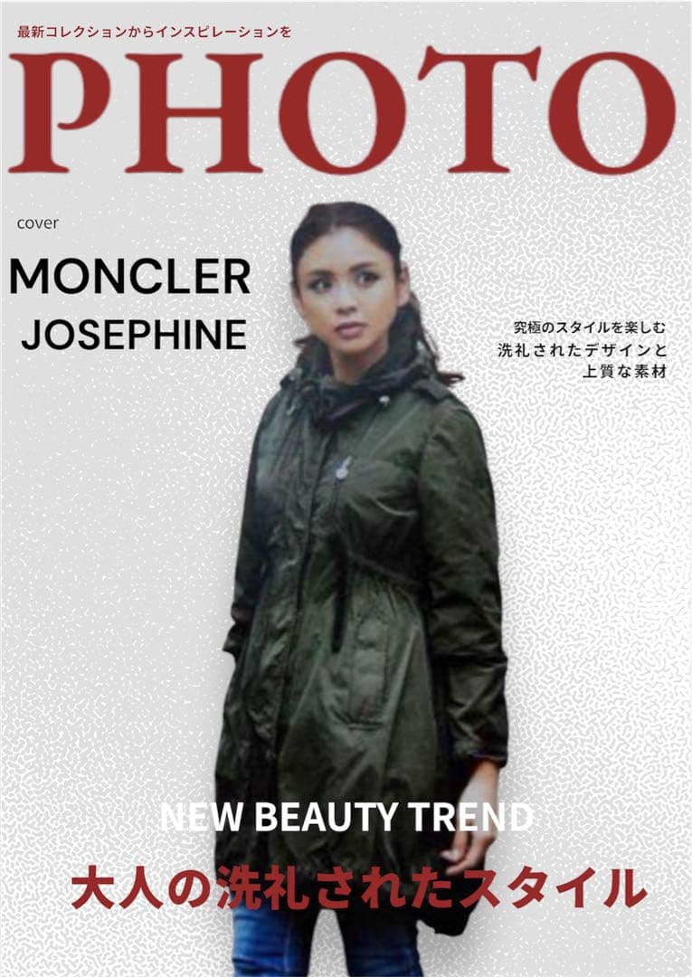 MONCLER JOSEPHINE ジョセフィーヌモッズコート雑誌掲載モデル