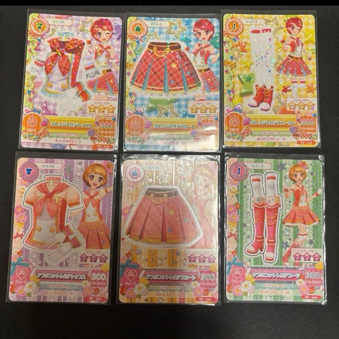 トルテコーデ　８人分　アイカツカード