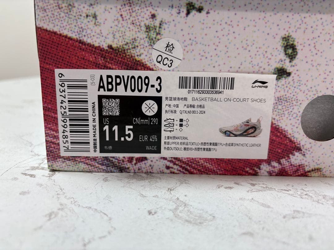 バッシュ　リーニン　 ディーロ1 29センチ