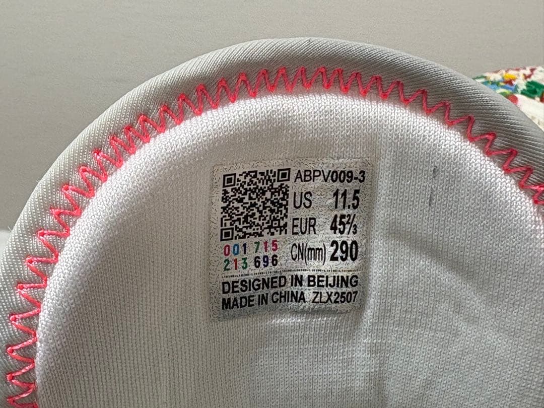 バッシュ　リーニン　 ディーロ1 29センチ