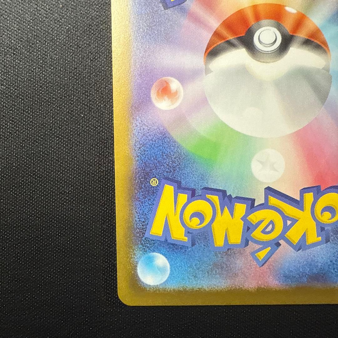 ボスの指令 SR 760/742トレーナーズカード　スタートデッキ100